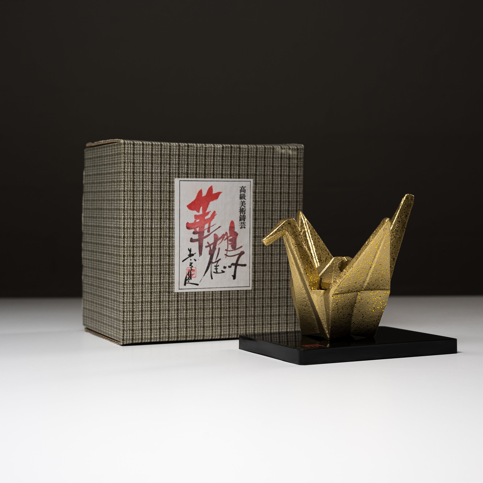 TAKAOKA Traditional Japanese Incense Burner - Handcrafted Orizuru Crane Design, High-Quality Copper Alloy for Aromatherapy & Meditation | Perfect for Home Decor, Zen Spaces & Gift Giving