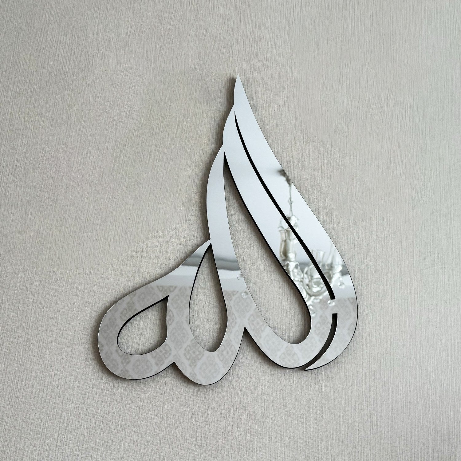 Handcrafted Arabic Calligraphy Wooden Wall Art - Allah (SWT) Islamic Home Decor for Living Room, Mosque & Prayer Space