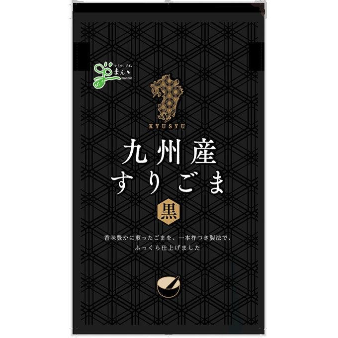 Premium Roasted Japanese Black Sesame Seeds from Kyushu - 30g Pack | Authentic Nutritious Superfood for Baking, Cooking & Healthy Snacks