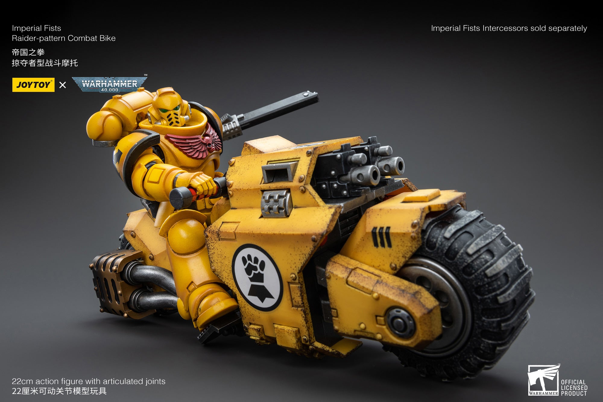 1/18 JOYTOY Warhammer 40K Imperial Fists Raider Pattern Combat Bike Action Figure - Collectible Model for Tabletop Gaming & Display