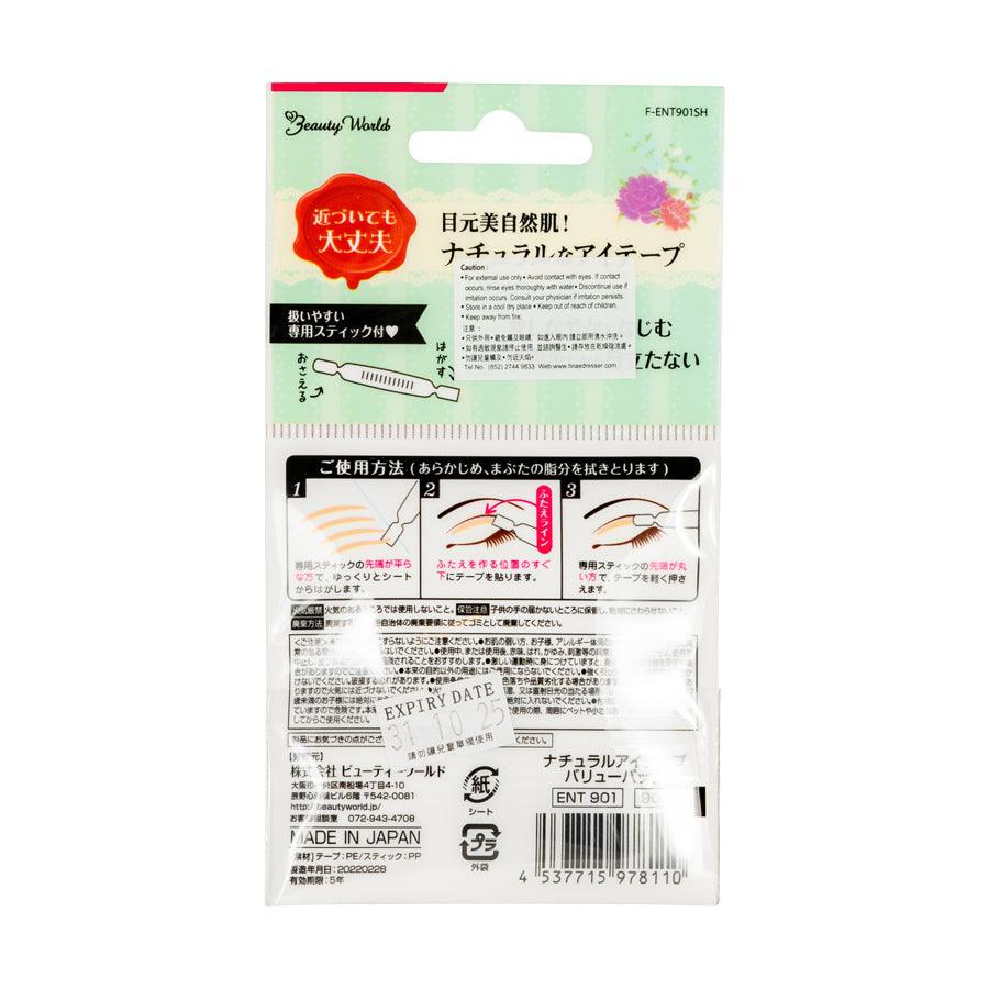 BEAUTY WORLD Eyetape (Natural) 90 Pairs - Double Eyelid Tape for Asian Monolids, Invisible Eye Lift Strips for Natural Looking Crease - Perfect for Everyday Makeup, Cosplay, and Special Occasions