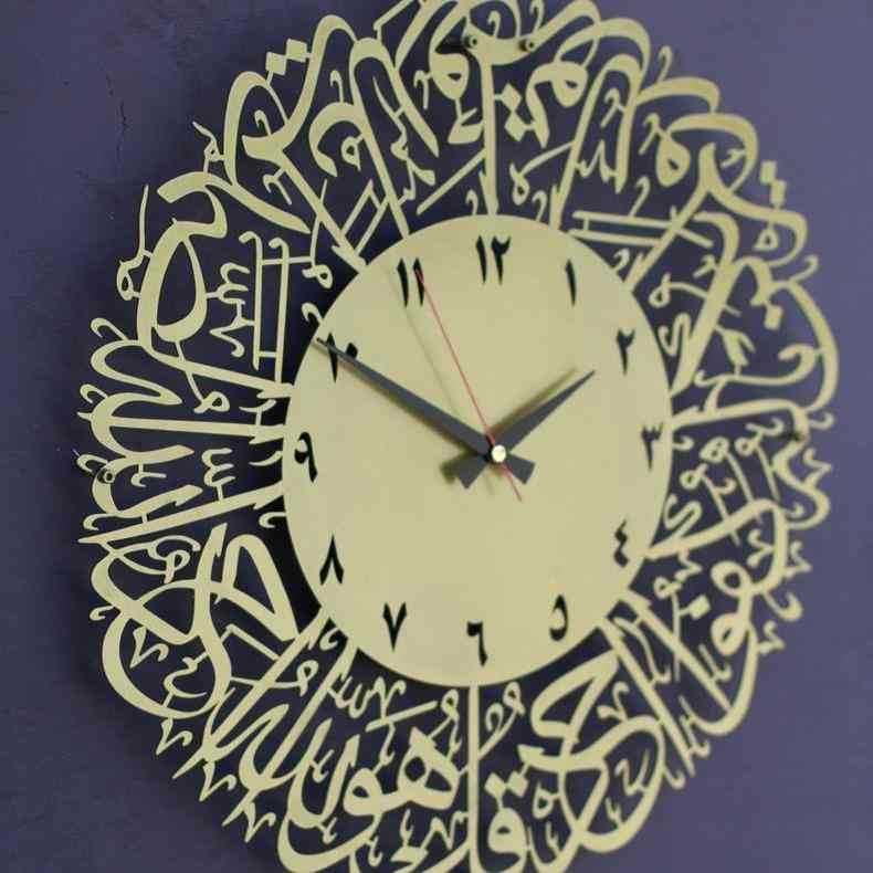 Elegant Surah Al Ikhlas Metal Wall Clock - Islamic Home Decor with Gold Finish - Perfect for Prayer Rooms, Mosques & Muslim Gifts