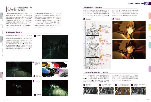 2013 CGWorld Special Edition: Animation & Graphics Art Book - Professional Digital Artworks & Techniques for Artists, Illustrators & Designers | Perfect for Studio Reference, Portfolio Inspiration & Creative Learning