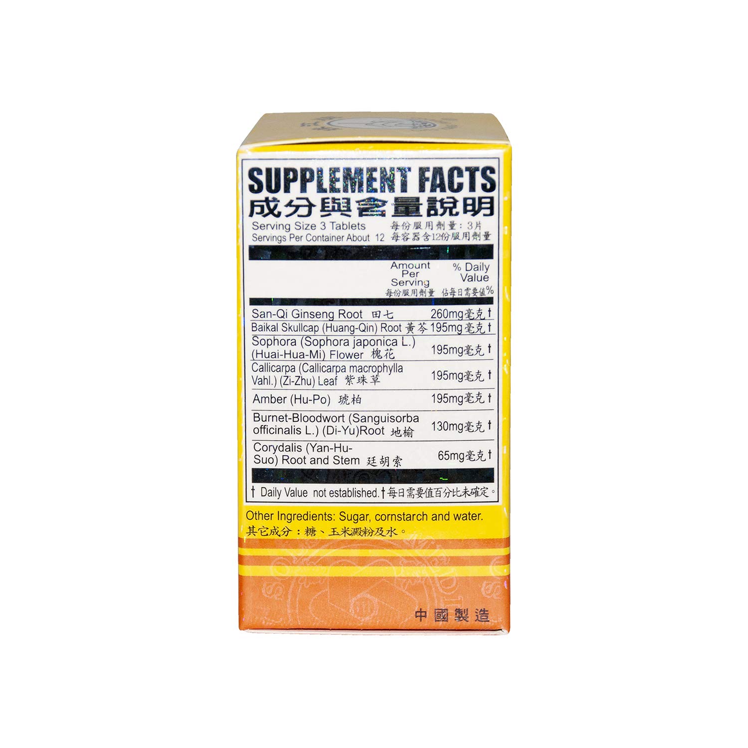 High Strength Fargelin 36 Tablets - 2 Pack | Premium Dietary Supplement for Energy & Vitality | Perfect for Active Lifestyles & Fitness Enthusiasts