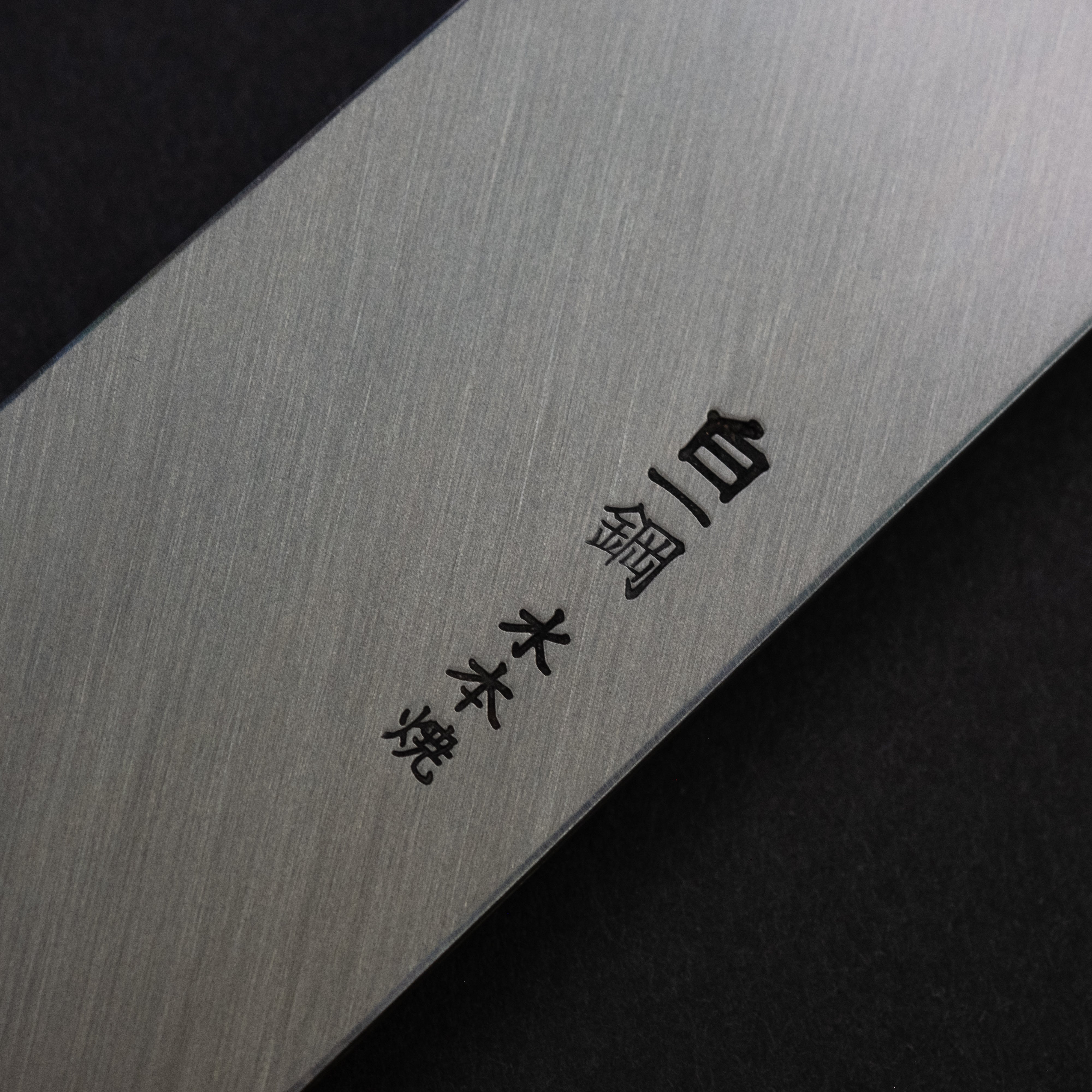 Hitohira Togashi White #1 Mizu Honyaki Yanagi Sakimaru 330mm Japanese Chef Knife with Taihei Ebony Handle & Saya - Perfect for Sushi, Sashimi and Precision Cutting
