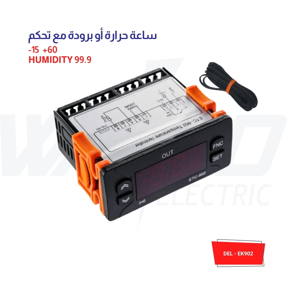Digital LCD Controller for Industrial Automation & Home Appliances - High Precision Display Control Panel for Smart Devices & DIY Projects
