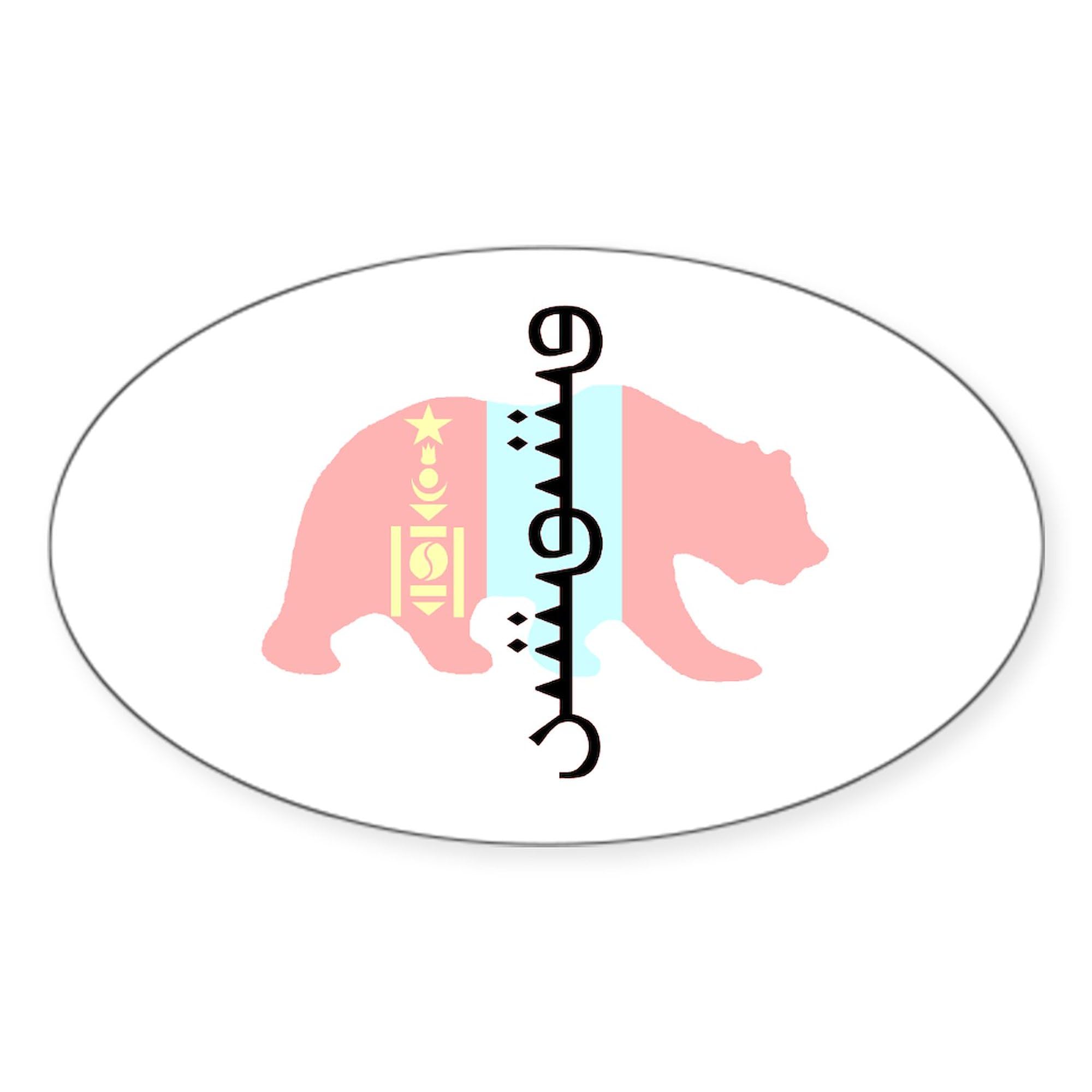 Mongolian Flag Bear Oval Sticker - Waterproof Vinyl Decal for Cars, Laptops, Windows | Patriotic Car Bumper Sticker for Mongolian Pride & National Spirit
