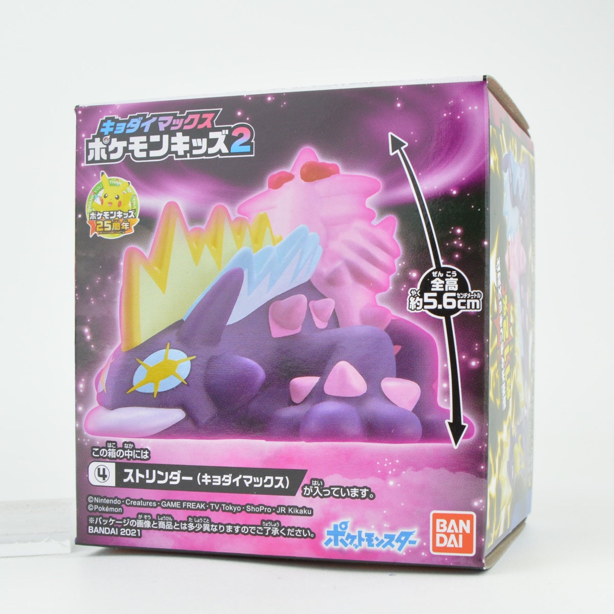 Pokemon Gigantamax Kid Finger Puppet Vol. 02 - Bandai 2 Inch Mini Figure Toy for Kids - Perfect for Playtime, Collecting & Pokemon Themed Parties