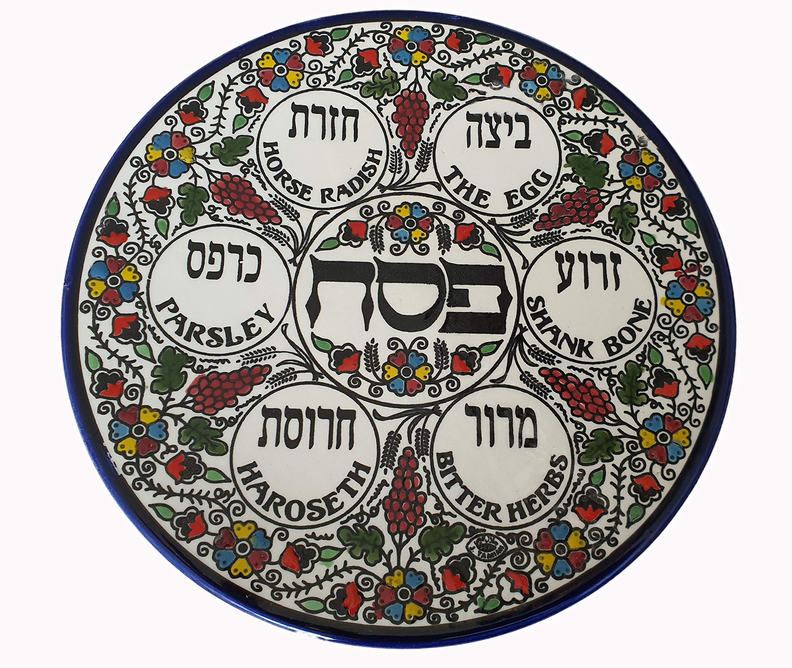 Jerusalem Passover Seder Ceramic Plate 8.5 Inch - Elegant Kosher Dinnerware for Jewish Holiday Meals & Traditional Festive Gatherings