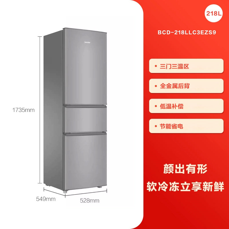 Haier 218L 3-Door Energy Efficient Refrigerator with 2-Year Warranty - Perfect for Small Kitchens, Apartments & Dorm Rooms