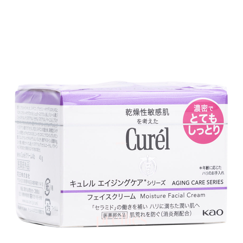 Curel Anti-Aging Moisturizing Facial Cream 40g for Dry & Sensitive Skin - Deep Hydration & Wrinkle Care, Day & Night Cream for Mature Skin (Purple Label)