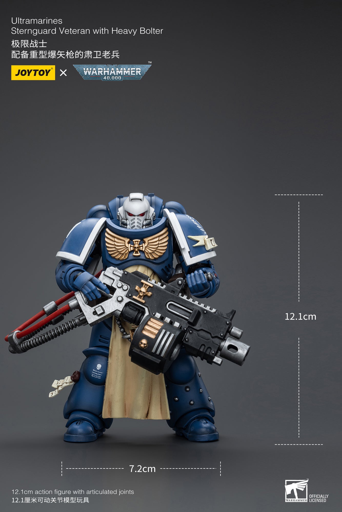 1/18 JOYTOY Warhammer 40K Ultramarines Sternguard Veteran Action Figure - Collectible Miniature for Tabletop Gaming & Display