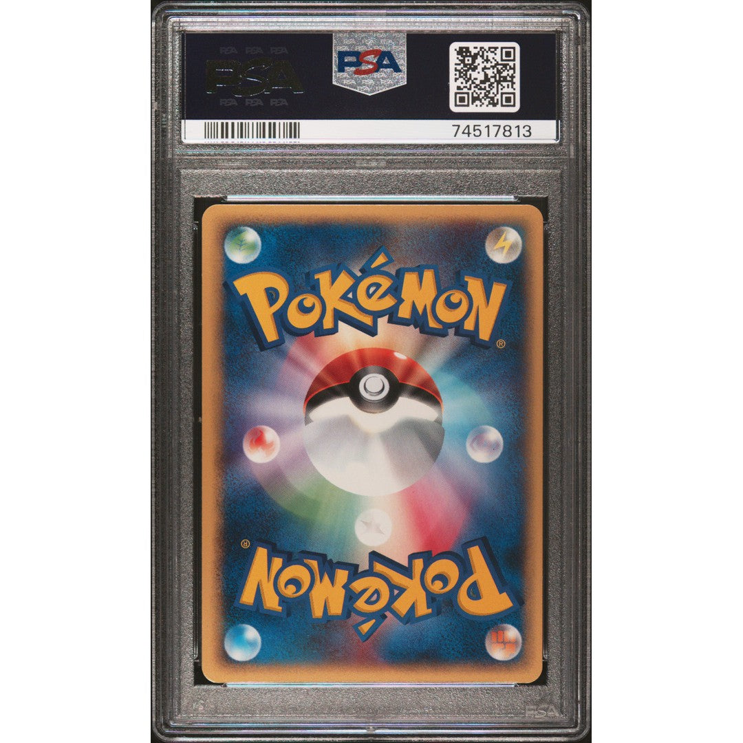 2001 Pokemon Japanese 1st Edition Expedition Charizard Holo PSA 9 Graded Card - Rare Collectible for Trading Card Game (TCG) Enthusiasts & Investment - Perfect for Display, Gaming Tournaments, and Pokemon Memorabilia Collections