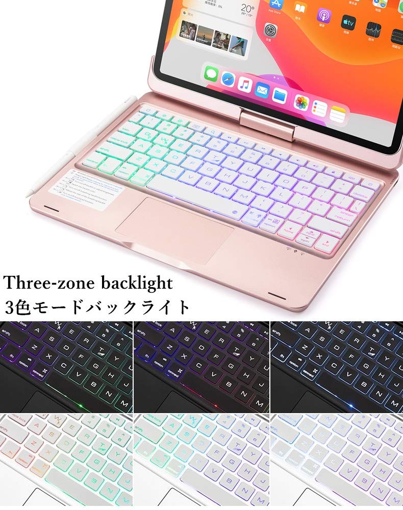HENGHUI iPad Air 10.9 inch Keyboard Case with Backlit Bluetooth Keyboard & 360° Rotatable Touchpad - Compatible with iPad Air 4th Gen (2020) | Foldable Smart Cover for Work, Study & Travel (Silver)