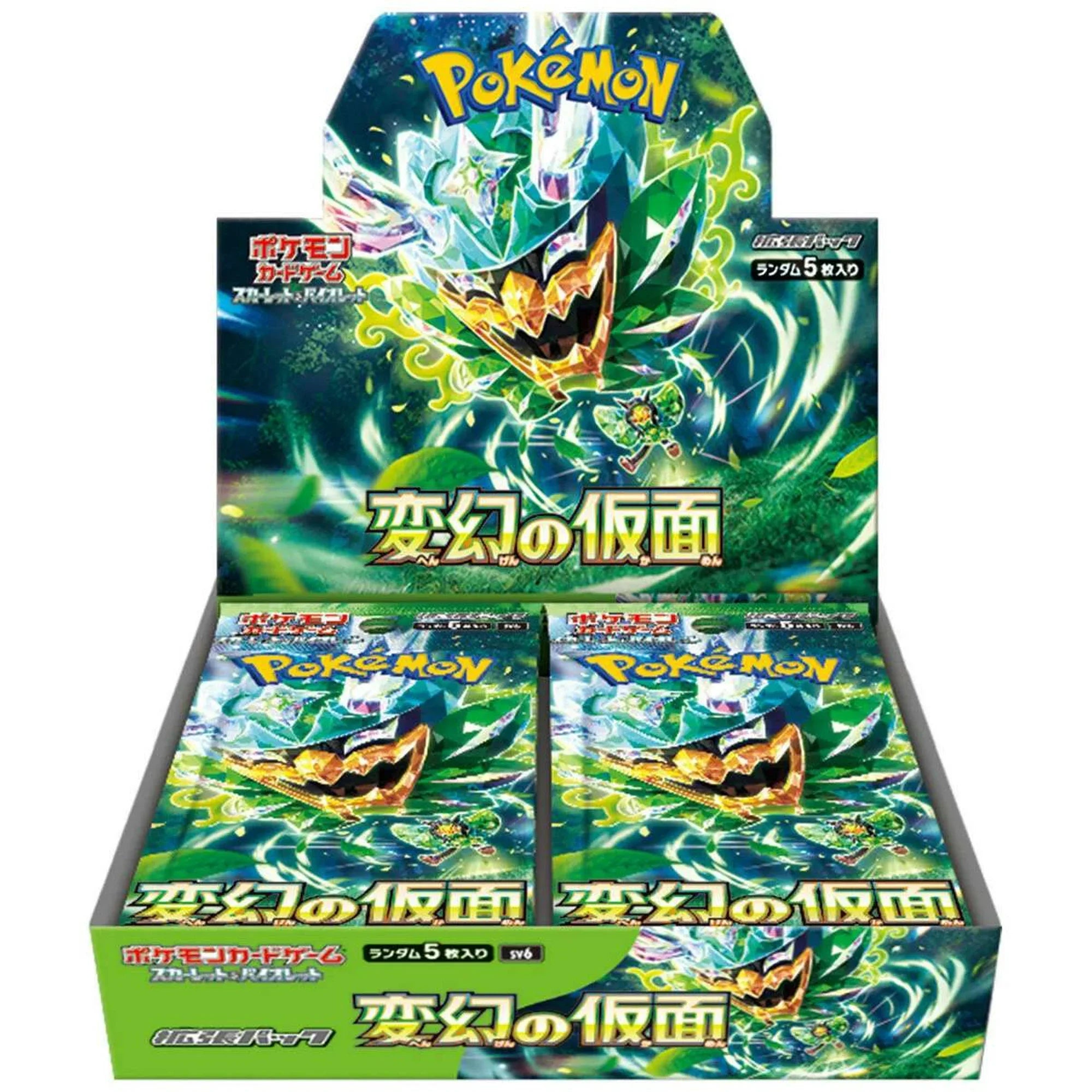 Pokemon TCG: Scarlet & Violet 6 Transformation Mask Booster Box - 30 Packs Japanese Edition | Collectible Trading Cards for Battles & Gifts