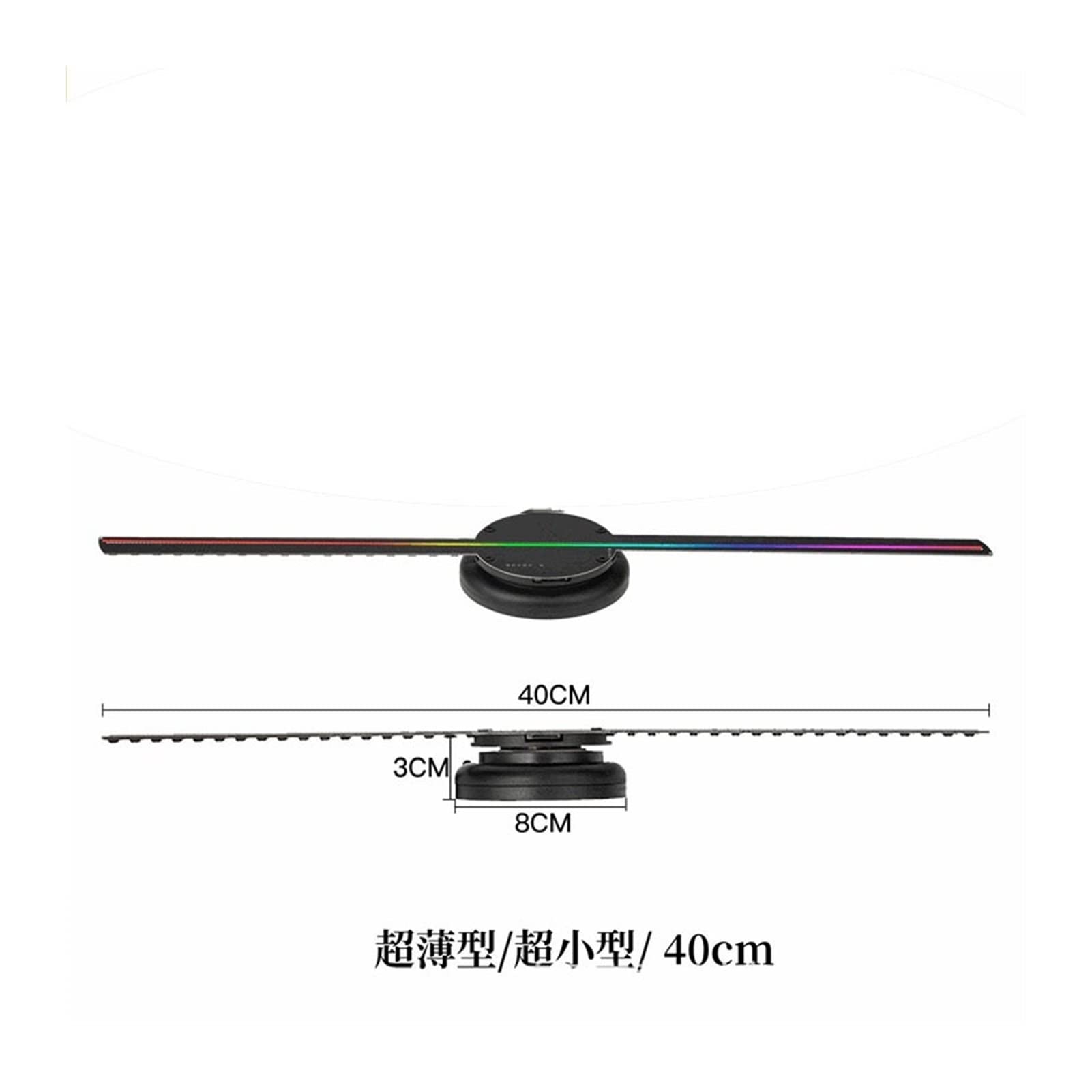Naked Eye 3D Holographic Video Fan - 360° Rotating LED Hologram Projector for Advertising & Home Decor | Suspended Holographic Imaging Display for Retail Stores, Events & Parties