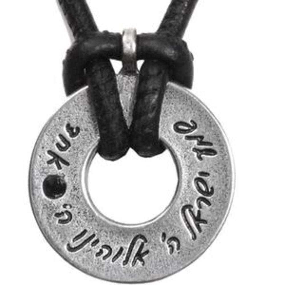 Shema Israel Necklace - Sterling Silver Jewish Prayer Necklace for Women & Men - Inspirational Hebrew Jewelry for Daily Wear & Special Occasions