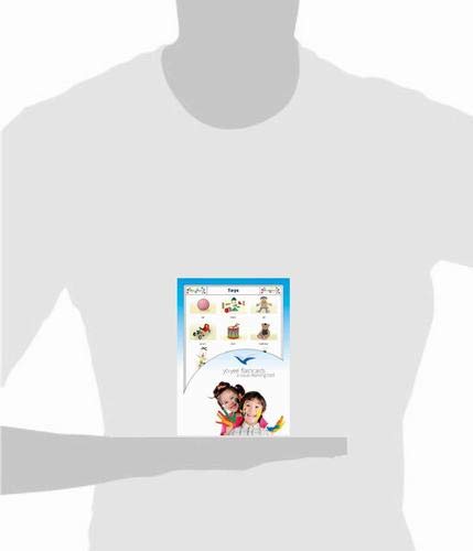 Yo-Yee Transportation & Vehicle Flash Cards | English Vocabulary Learning Cards for Toddlers, Kids & Adults | Educational Games & Teaching Activities | Perfect for Homeschooling, ESL Classrooms & Family Game Nights
