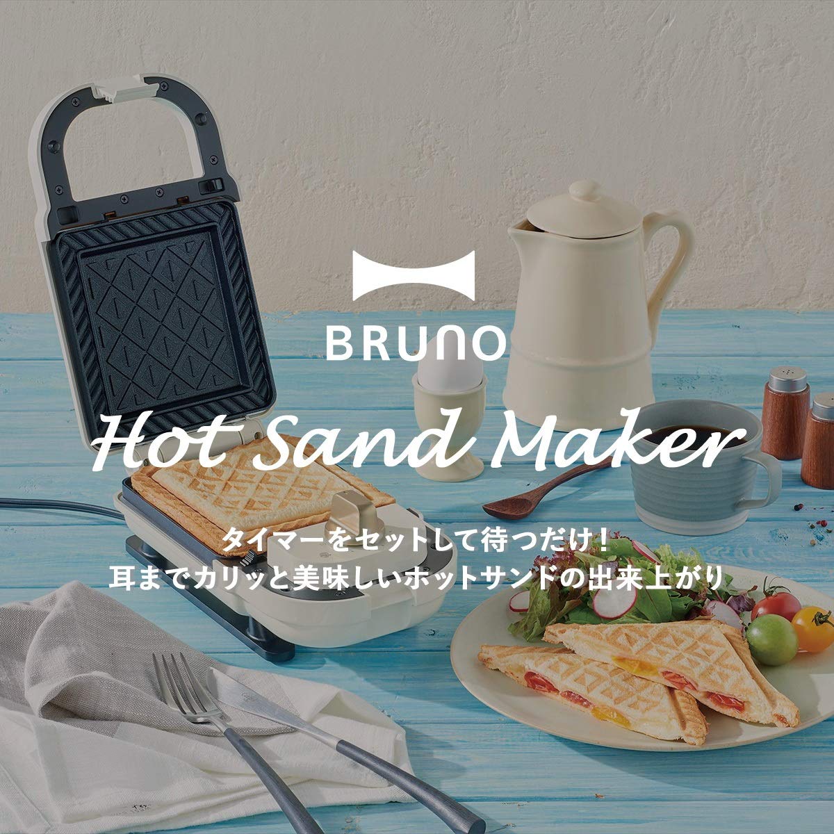 BRUNO Hot Sand Maker Single Sandwich Press (Red) BOE043-RD - Compact & Portable for Home, Office, Dorm | Perfect for Grilled Cheese, Paninis & Quick Meals