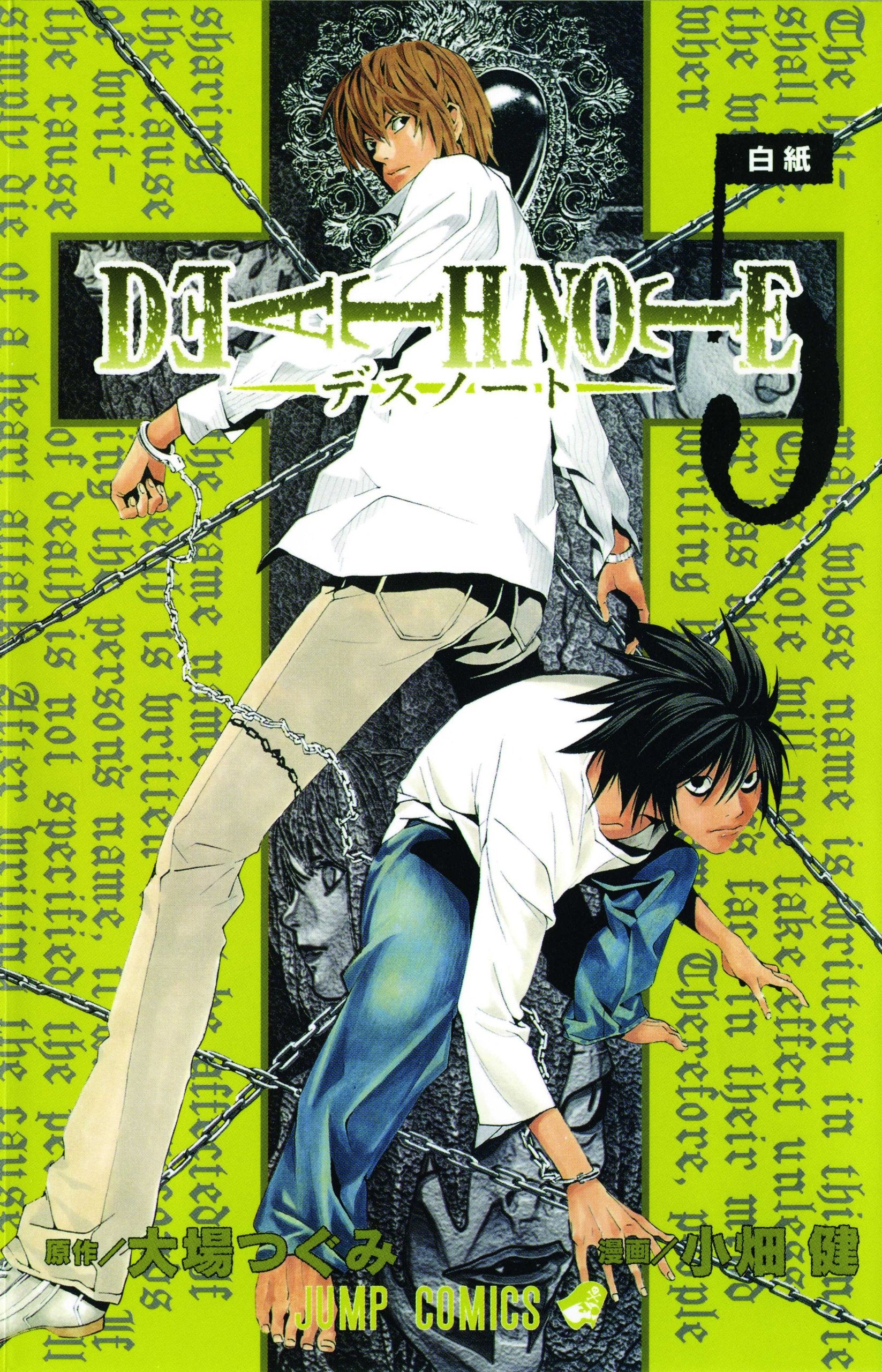 Death Note Vol. 5 Whiteout Paperback Book - Manga Thriller Series by Tsugumi Ohba - Perfect for Anime Fans & Collectors - Great Gift for Cosplay & Comic Con Events