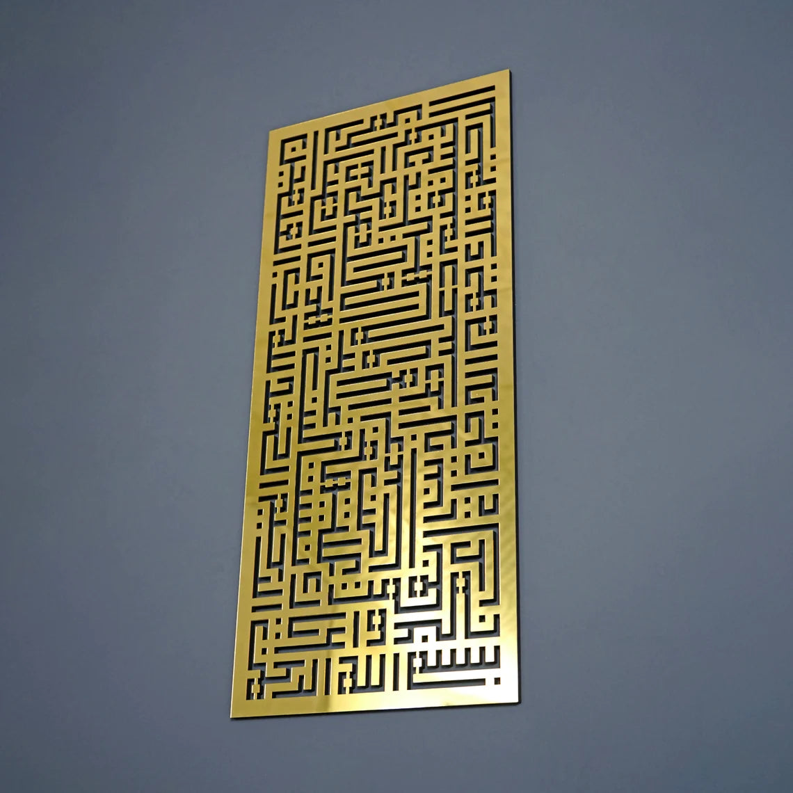 Kufic Surah Fatihah Islamic Wall Art - Handcrafted Wooden Acrylic Quran Calligraphy Decor for Home, Mosque & Office - Perfect for Muslim Prayer Rooms & Spiritual Gifts