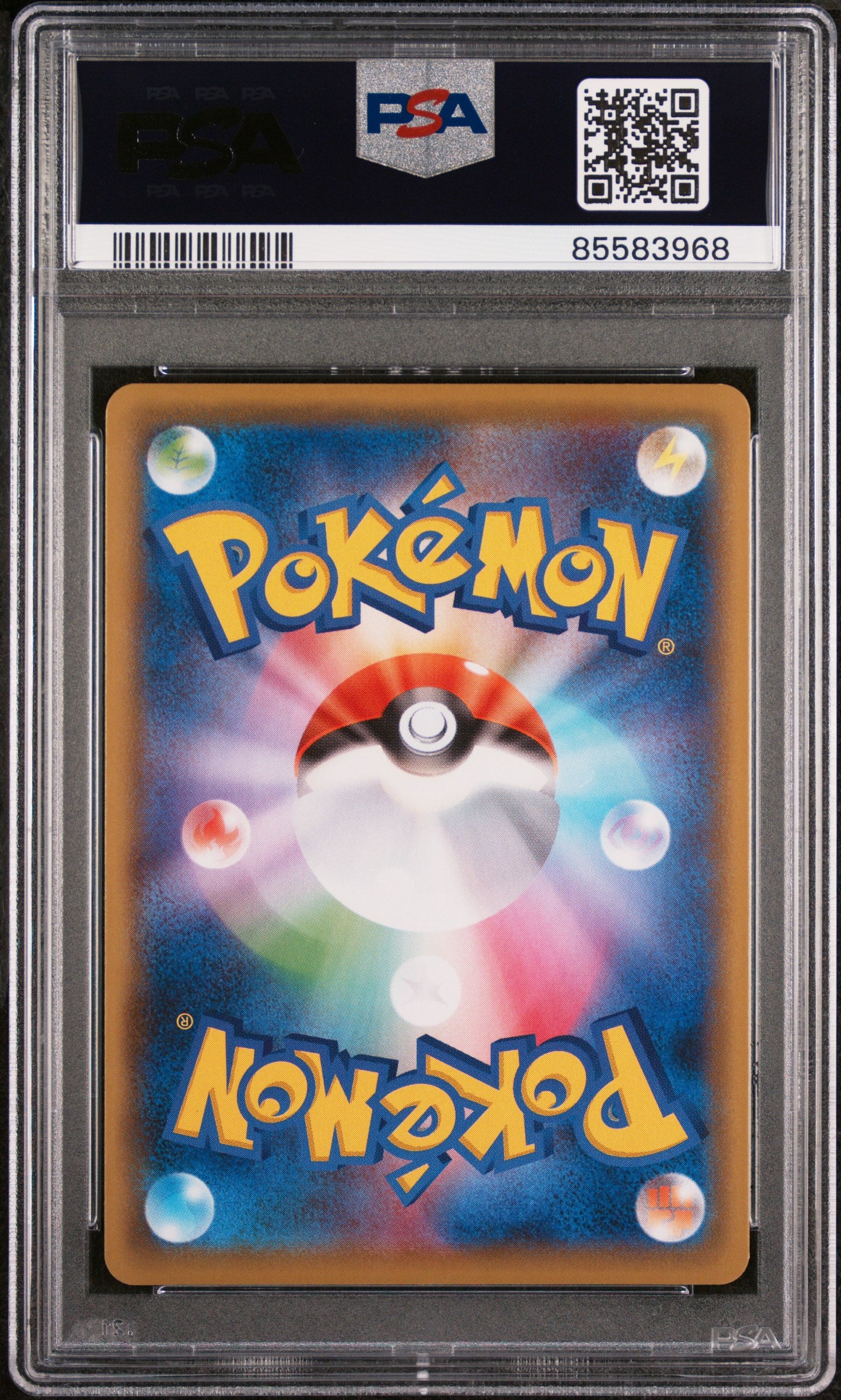 2020 Pokemon Japanese Sword & Shield Shiny Star V Eldegoss V #16 PSA NM MT 8 - Rare Trading Card for Collectors & Competitive Play