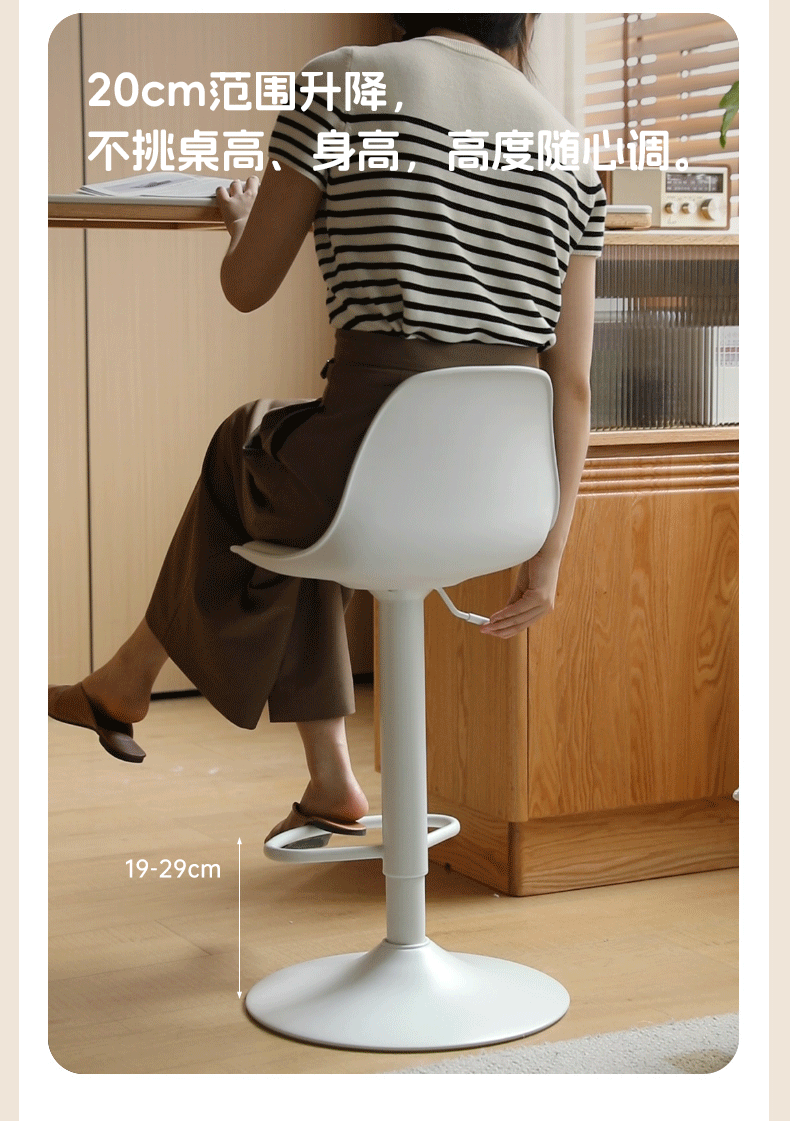 Premium Organic Leather Modern Bar Stool - Adjustable Height, Comfortable & Durable Counter Stool for Kitchen Island, Home Bar & Dining Room - Rustic & Industrial Style Home Decor