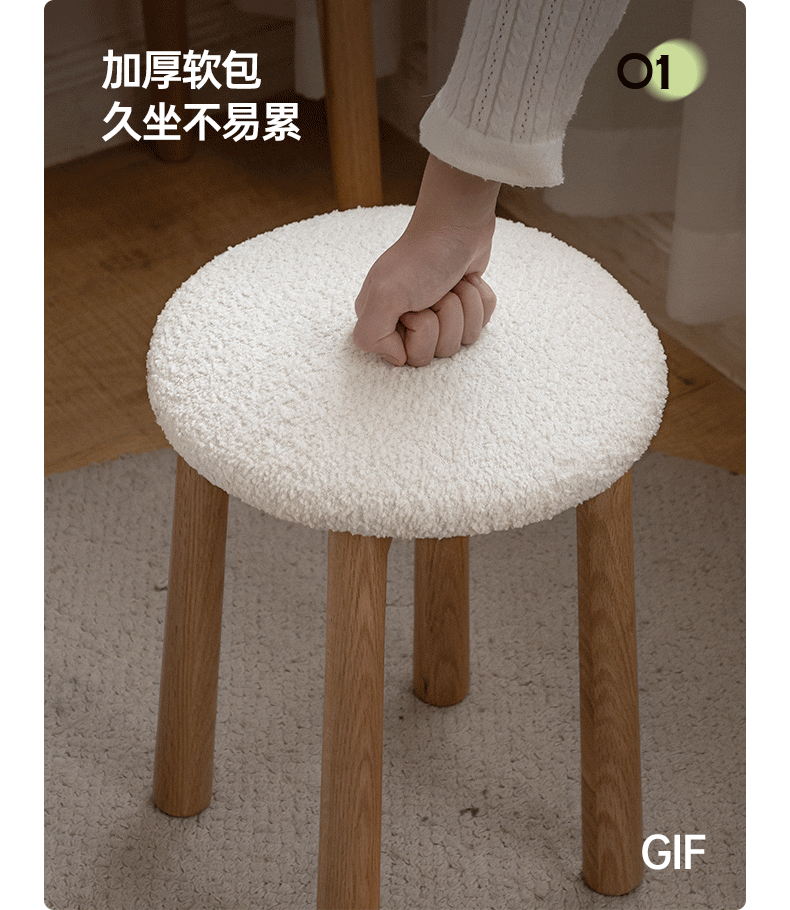 Solid Wood Makeup Stool - Cherry, Oak & Black Walnut | Durable Vanity Seat for Bedroom, Bathroom & Dressing Room | Natural Wooden Stool for Makeup & Skincare