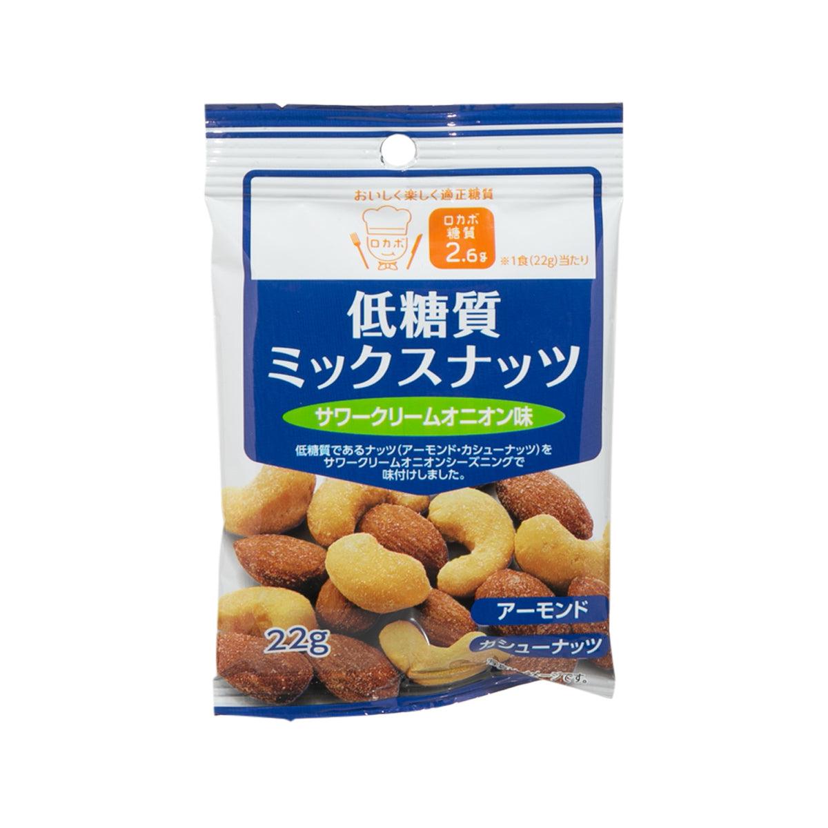 Low Carb Mix Nuts with Sour Cream & Onion Flavor - Keto Friendly Snack (22g) | Perfect for On-the-Go, Office Snacking & Healthy Lifestyle