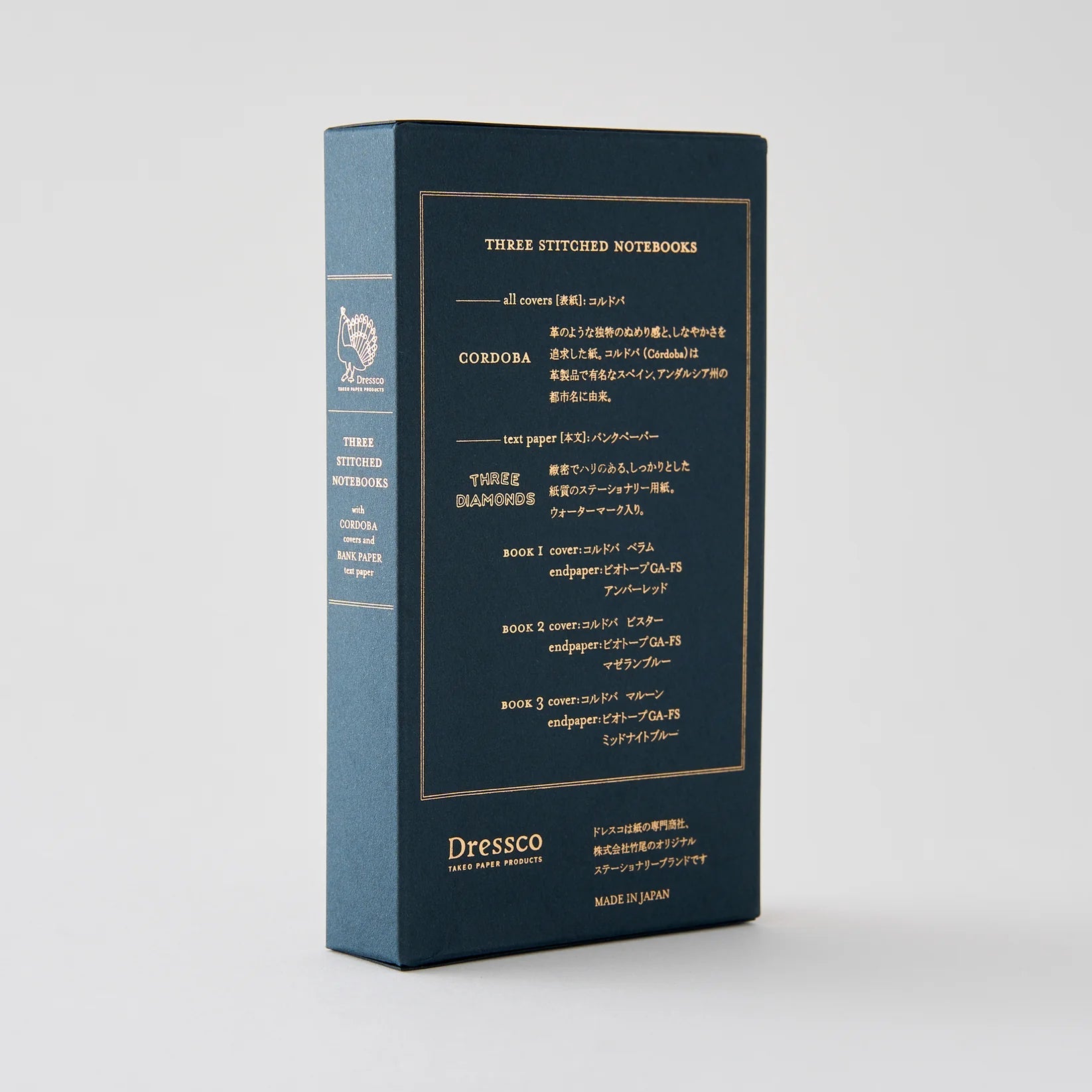 Dressco Cordoba Stitch Notebook and Bookcase Set - Premium Leather Journal & Organizer for Office, School & Home Use | TAKEO PAPER PRODUCTS