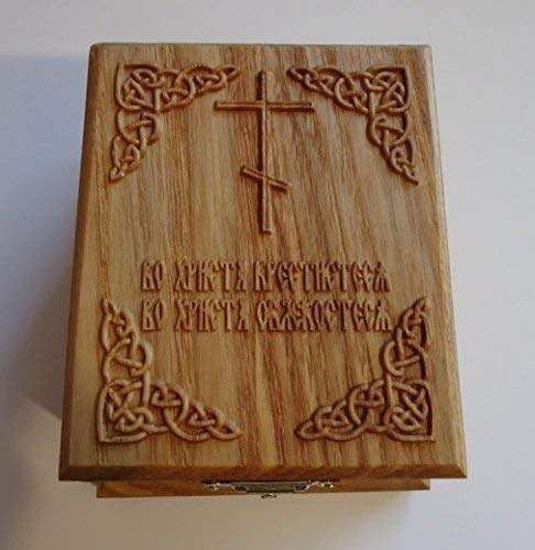Unique Traditional Orthodox Baptism Set - Christening Gift Box #05 | Perfect for Baby Baptism, Christening Ceremony & Religious Celebrations