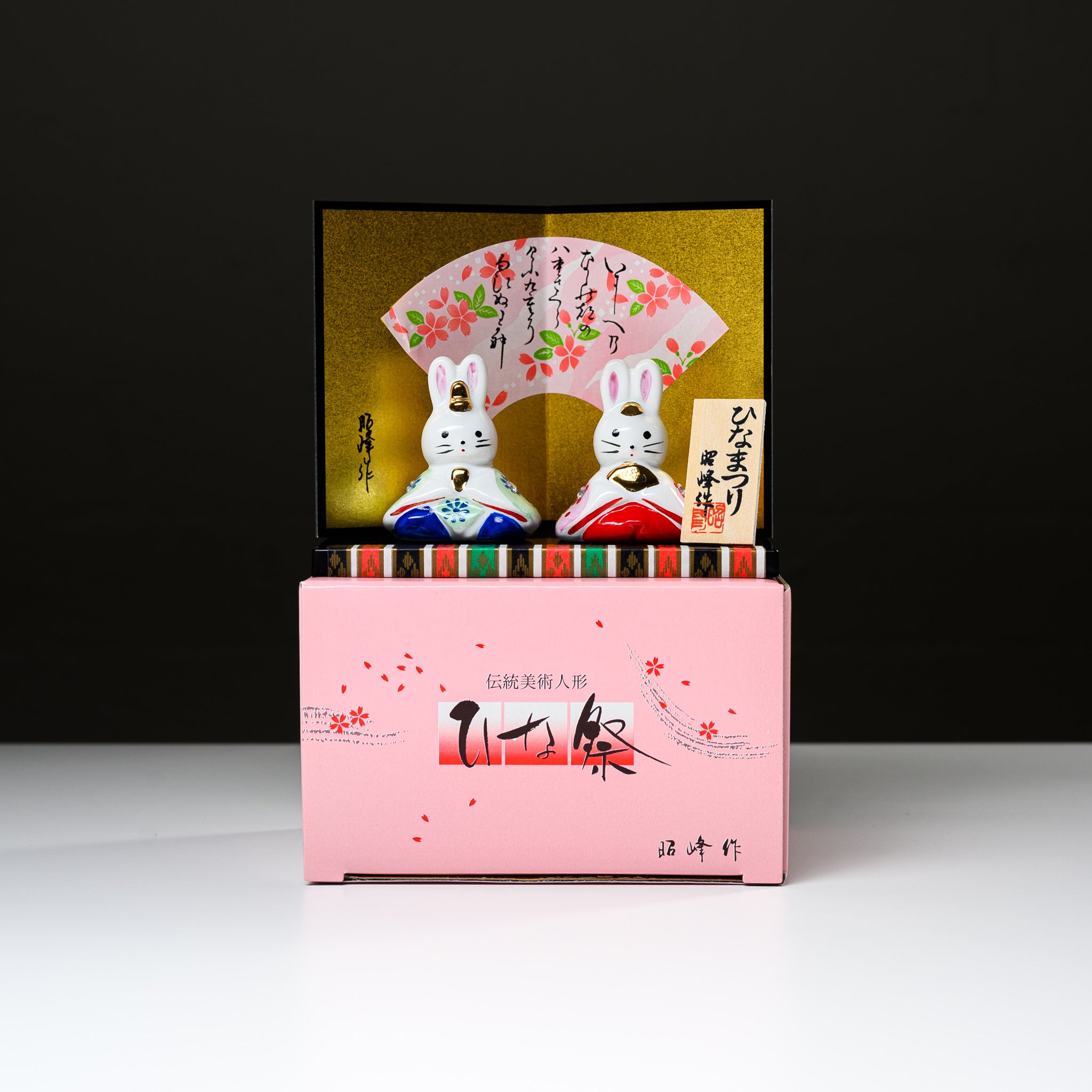 Seto Ware Japanese Lucky Rabbit Hina Doll - Traditional Ceramic Ornament for Hina Matsuri (Girls' Day Festival) | Home Decor, Gift for Spring Celebrations