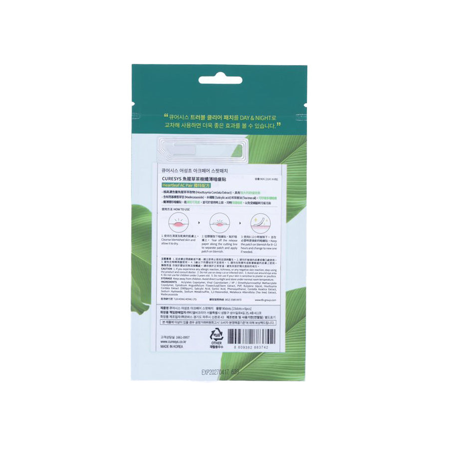 CURESYS Heartleaf Acne Spot Patch (0.1g x 90 Count) - Fast-Acting Pimple Treatment for Face & Body, Clear Skin Care Solution for Teens & Adults - Perfect for Overnight Use, Travel & Daily Breakout Care