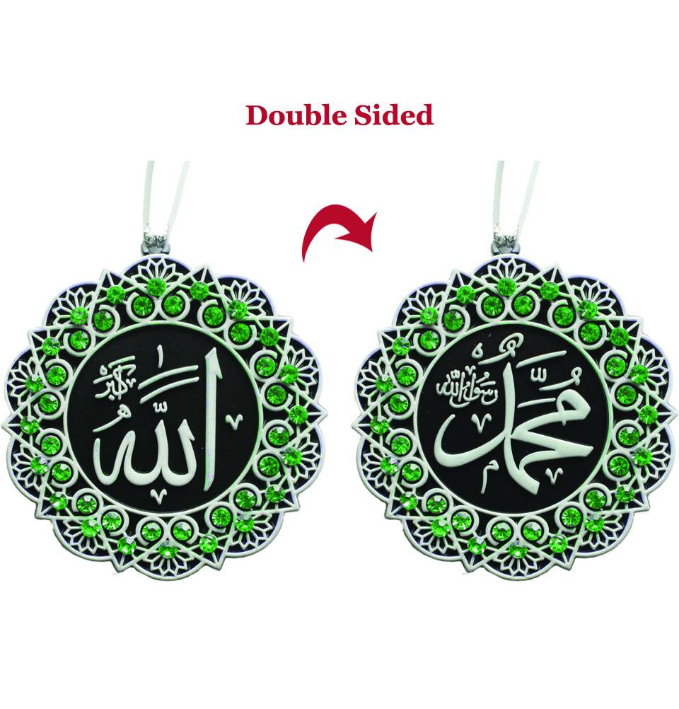 Double Sided Star Car Hanger - Allah & Muhammad Islamic Decor (White/Green) - Perfect for Muslim Car Accessories & Religious Gifts