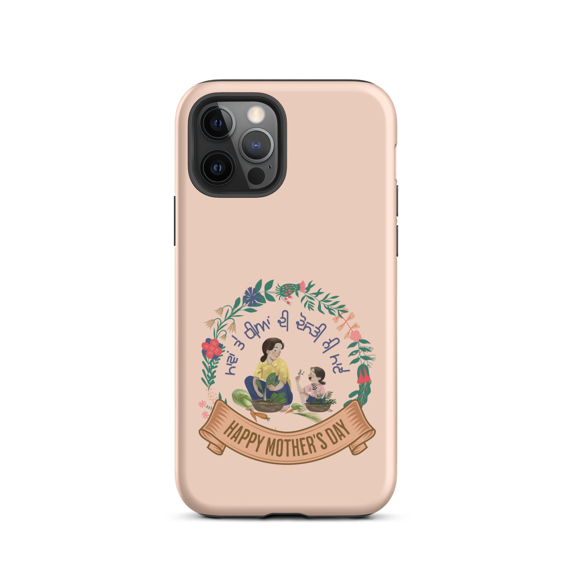 Durable Shockproof iPhone Case for Moms & Daughters - Perfect for Everyday Protection, Outdoor Adventures & Family Bonding