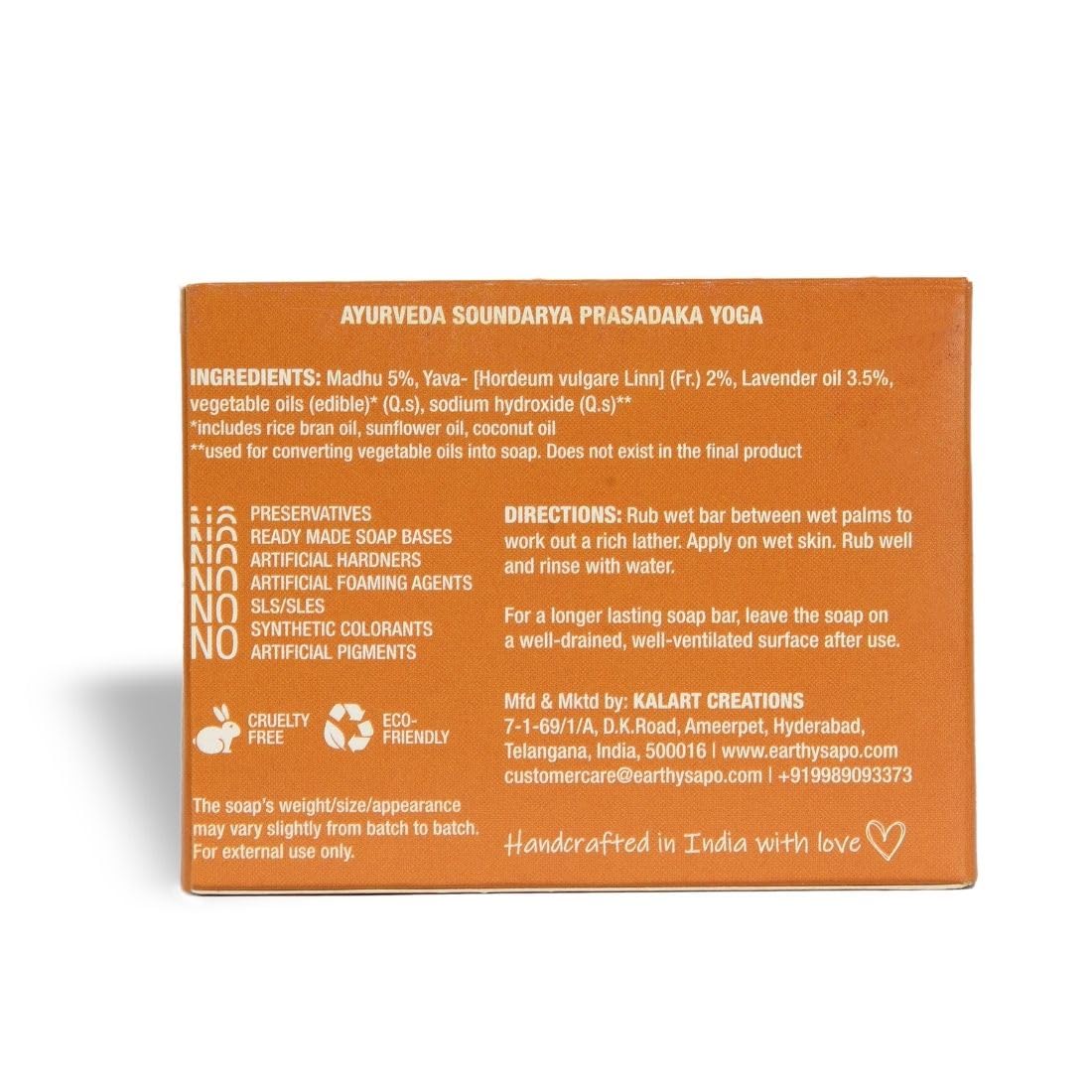 Earthy Sapo Handmade Honey Dew Moisturizing Bath Soap - 100g Natural Skincare for Dry & Sensitive Skin - Perfect for Relaxing Baths & Spa Nights