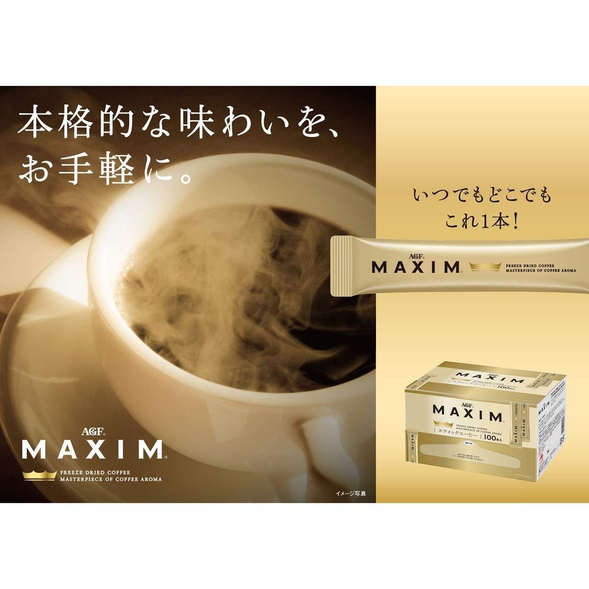 AGF Maxim Freeze Dried Instant Coffee 100 Sticks - Premium Japanese Instant Coffee for Office, Travel & Home Brewing