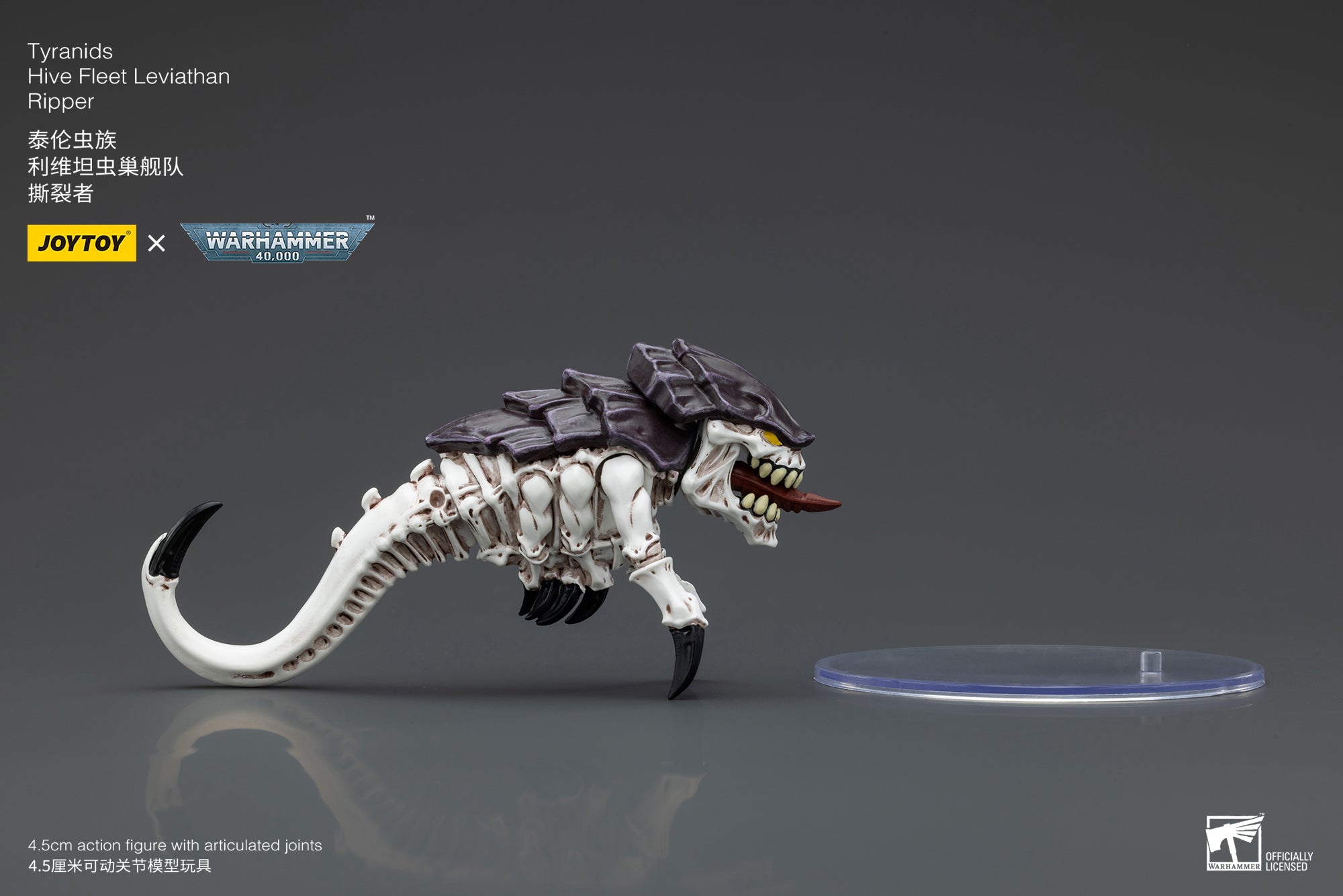 JOYTOY 1/18 Scale Warhammer 40K Tyranids Hive Fleet Leviathan Hormagaunt Termagant Ripper Action Figure - Perfect for Tabletop Gaming, Collecting & Display