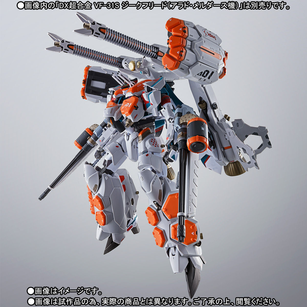 Bandai DX Chogokin Macross VF-31S Siegfried Arad Moelders Armored Parts - Tamashii Nations Web Exclusive Collectible Action Figure for Anime Fans & Model Enthusiasts | Perfect for Display, Gifts & Cosplay Props
