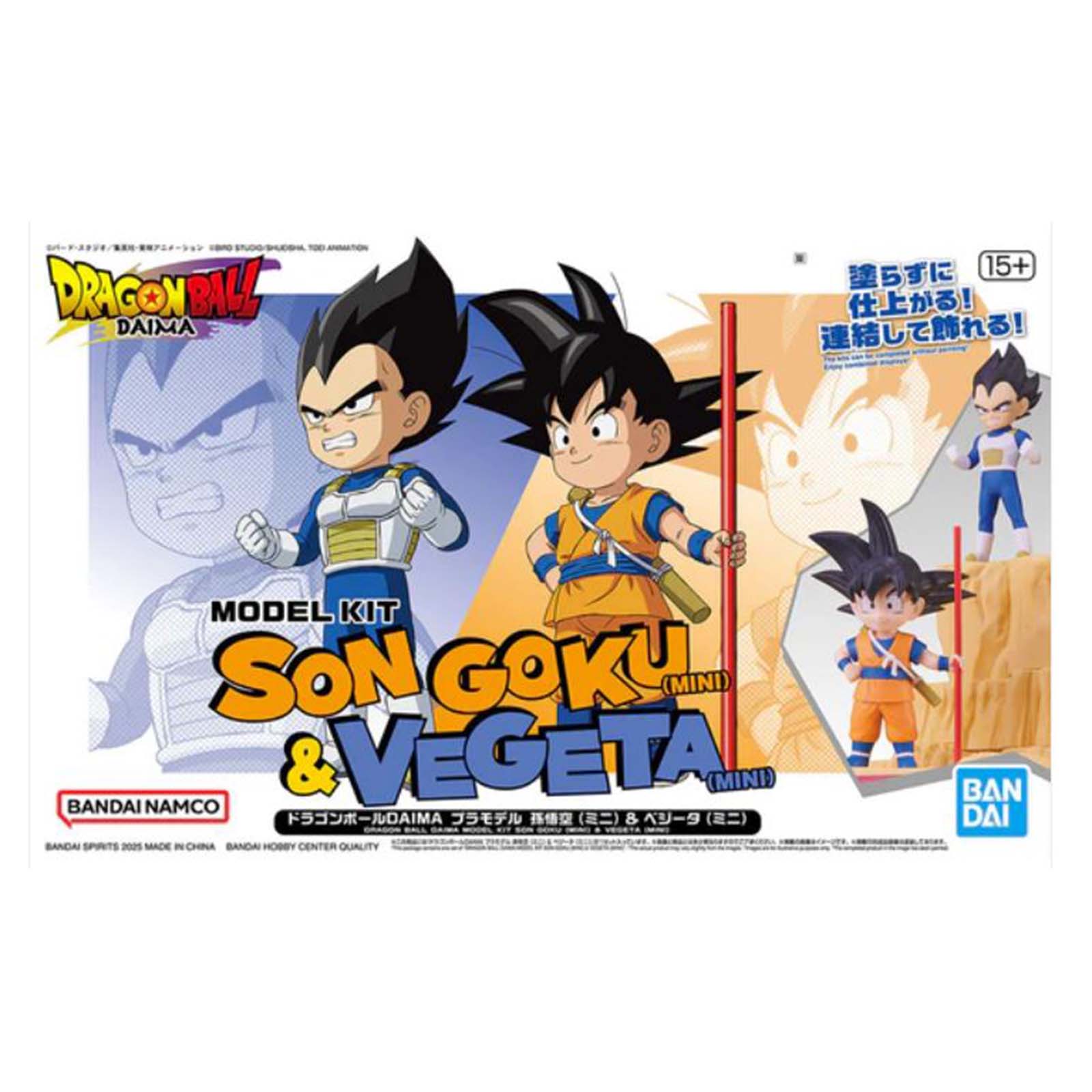 Bandai Dragon Ball Daima Son Goku And Vegeta Action Figure Model Kit - Collectible Anime Figures for Display & Gifts