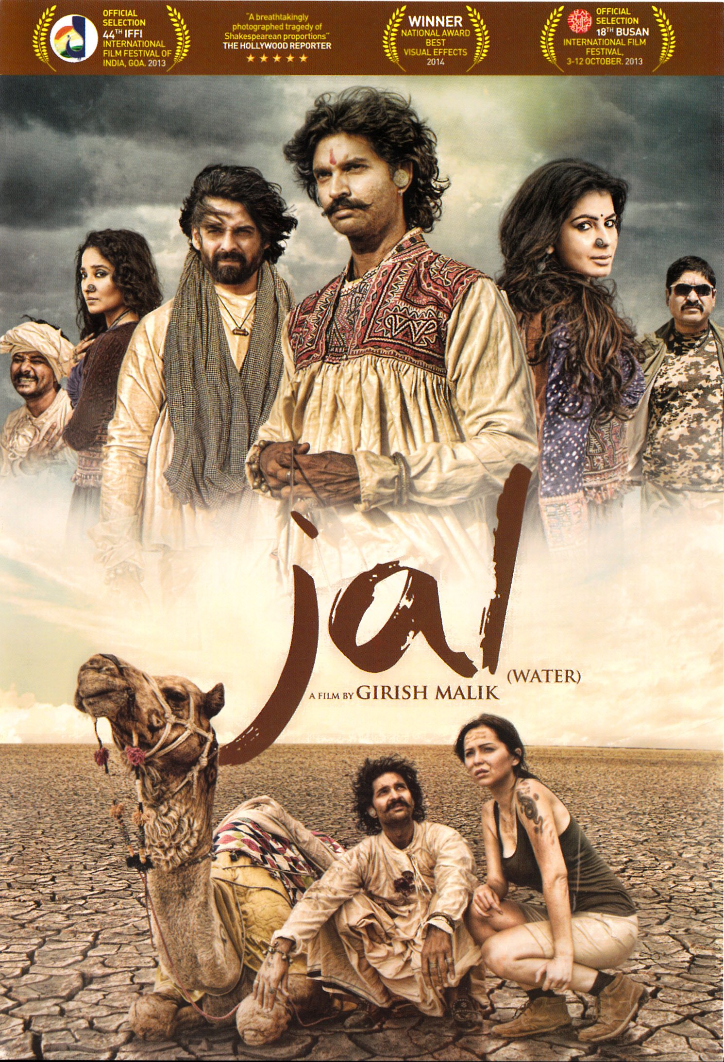 Jal (Water) DVD - Award-Winning Indian Drama Film | Perfect for Movie Nights & Cultural Enthusiasts