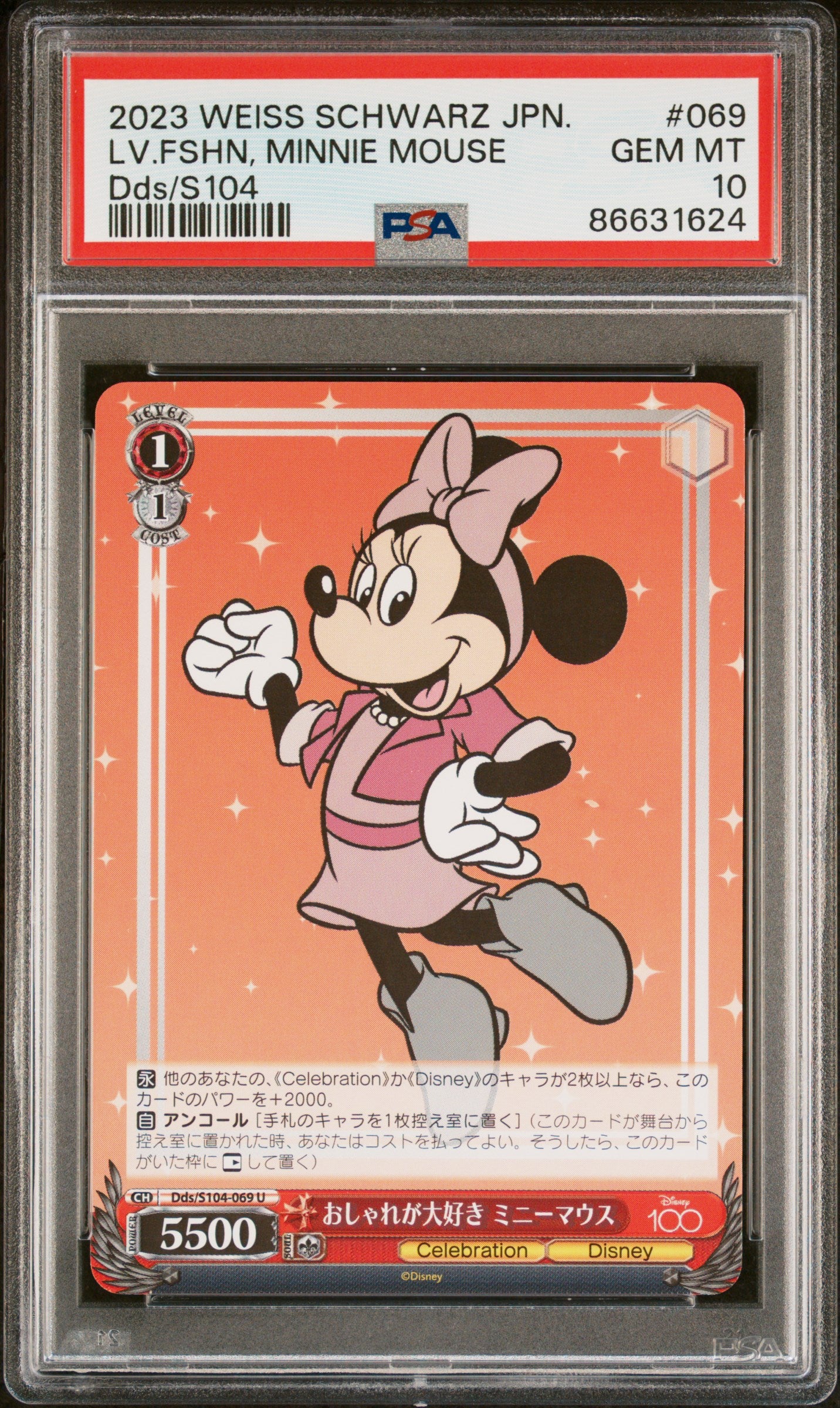 2023 Weiss Schwarz Japanese Disney 100 LV.FSHN Minnie Mouse S104 69 PSA 10 Graded Card - Perfect for Collectors, Anime Fans & Disney Enthusiasts