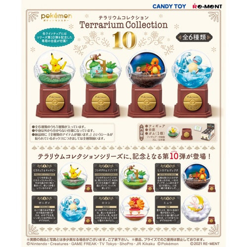 Pokemon Terrarium Collection Vol. 10 - Re-Ment 2.5 Inch Miniature Collectible Figures for Display & Gifts | Perfect for Pokemon Fans, Home Decor, Office Desk & Anime Collections