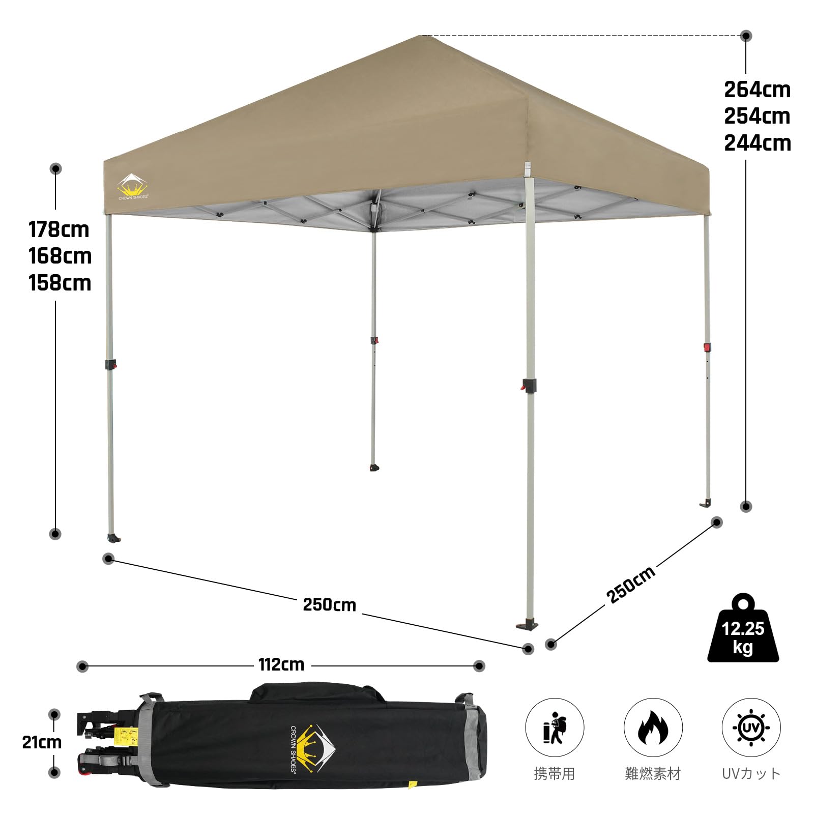 CROWN SHADES 8x8 Pop Up Canopy Tent - Instant One Push Setup Beach & Outdoor Sun Shade - Perfect for Camping, Backyard Parties, Picnics & Tailgating - Includes STO-N-Go Carry Bag & Silver Coated Top (Beige)