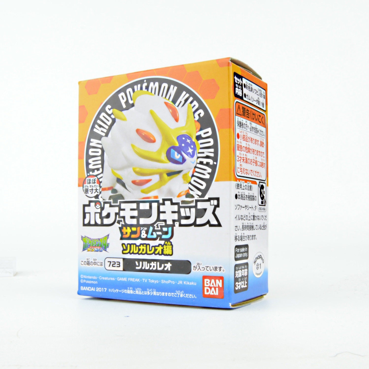 Official Pokemon Sun & Moon Solgaleo Mini Figure - Bandai Collectible Toy for Kids | Perfect for Play, Display & Gifts