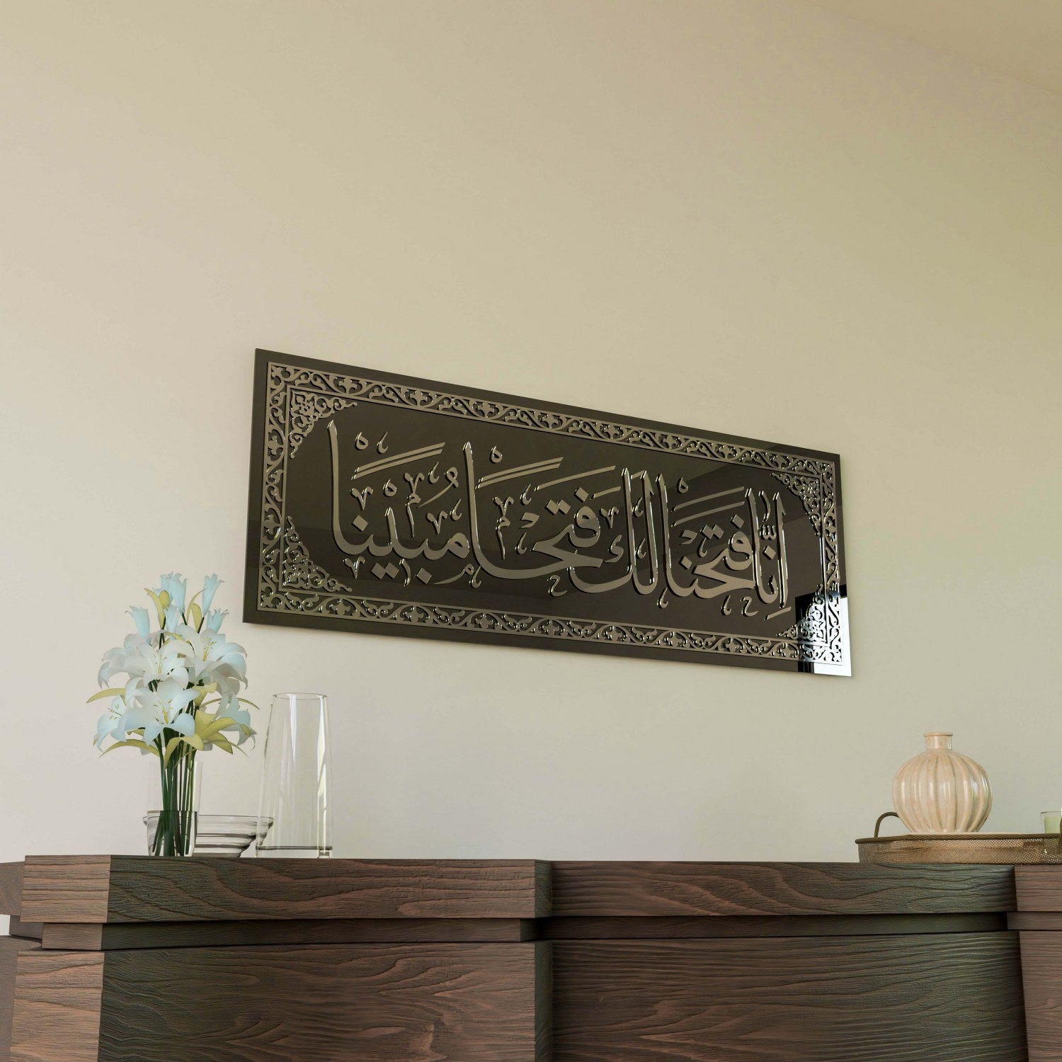 Premium Surah Al-Fath Verse 1 Tempered Glass Islamic Wall Art - Quran Calligraphy Home Decor for Living Room, Mosque & Office
