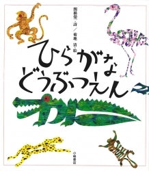 Beautiful Japanese Traditional Handmade Hair Accessories for Women - Perfect for Weddings, Parties, and Special Occasions