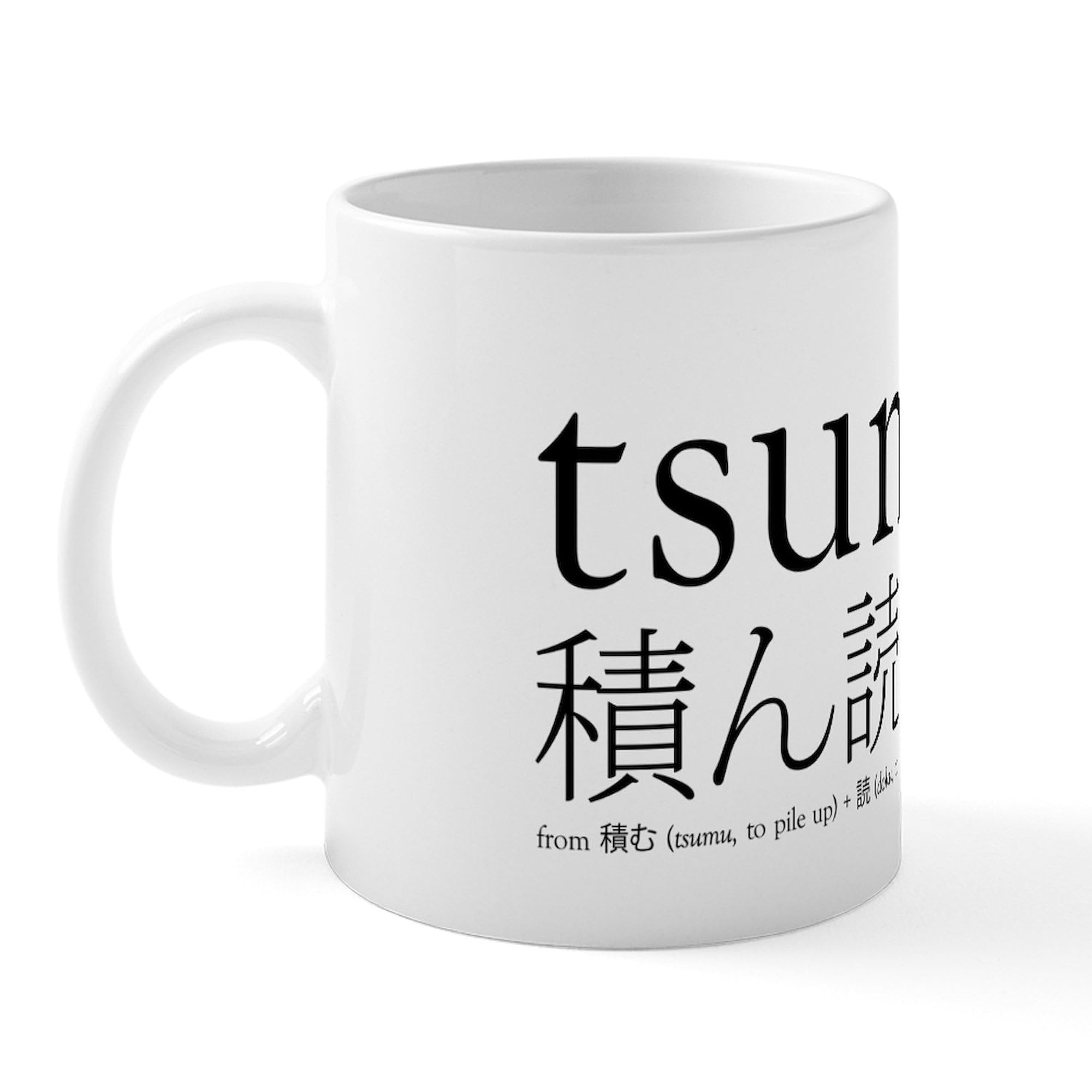 Tsundoku 11 oz (325 ml) Ceramic Coffee Mug - Perfect for Book Lovers & Tea Drinkers - Ideal for Reading Nooks, Libraries & Cozy Home Offices