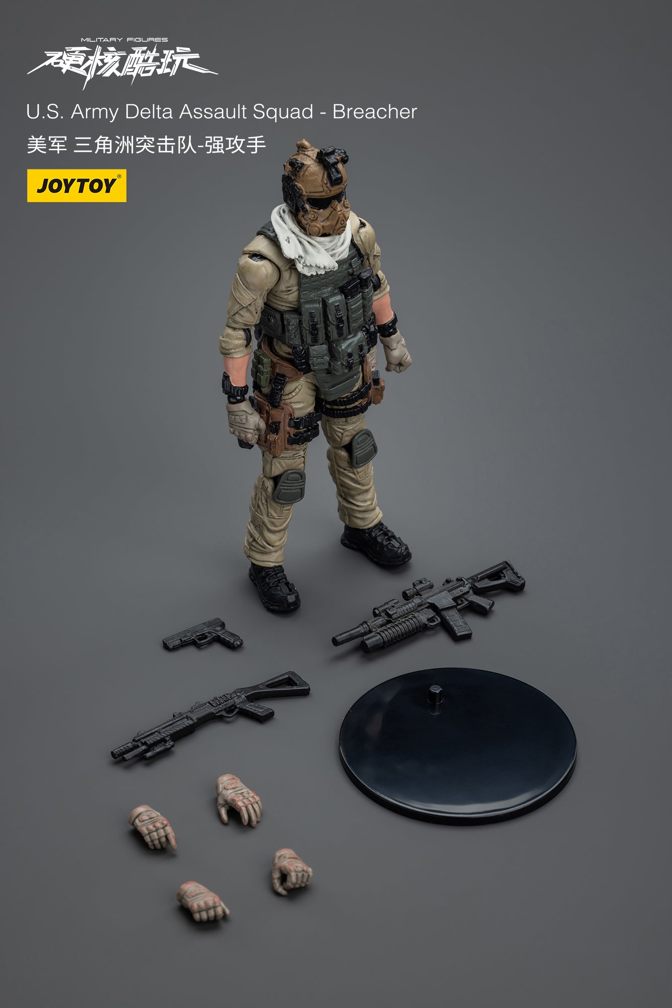 JOYTOY 1/18 Scale US Army Delta Force Assault Squad Action Figure - Special Ops Military Collectible for Display & Diorama Scenes