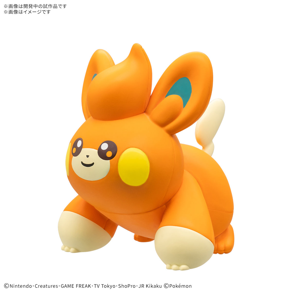 Bandai Quick Model #22 Pokemon Pawmi Model Kit - Build Your Own Pawmi Figure - Perfect for Collectors & Pokemon Fans - Great for Gifts, Display & DIY Projects